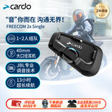 CARDO原装进口高端摩托车头盔蓝牙耳机卡多专业降噪防水FREECOM 2x/4x FREECOM 2x Single