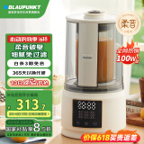 蓝宝（BLAUPUNKT）柔音破壁机家用豆浆机加热全自动智能预约榨汁机辅食机料理机早餐机1.5L大容量PB02白色