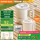 苏泊尔（SUPOR）便携式烧水壶电水壶折叠0.8L 旅行出差家用养生冲奶电热水壶学生304不锈钢泡面杯 SW-08J01