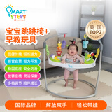 baby trend【出口转内销】婴儿玩具跳跳椅健身架3-18个月多功能新生儿礼物