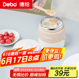 Debo德铂露比304不锈钢饭盒汤罐便携打包便当盒白色DEP-DS379