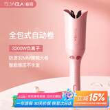 崔娅第二代全包式防烫自动卷发棒 32mm负离子自动卷发神器 懒人大波浪T305粉色 520生日礼物