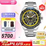 西铁城（CITIZEN）手表 蓝天使一代二代三代 光动能电波男表自动对时时尚潮流男表 JY8125-54L