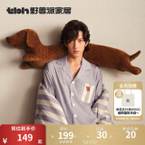 野兽派家居（tbh）懒蓝猫长条抱枕 枕头靠垫家用客厅沙发腰枕床头靠枕礼物 腊肠狗抱枕 其他规格