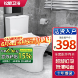 松鲸 卫浴家用马桶坐便器大冲力超漩虹吸式静音连体座便器小户型马桶 经典款【超漩虹吸】+轻音盖板