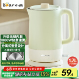 小熊（Bear）电水壶烧水壶 热水壶电热水壶304无缝内胆双层防烫电水壶1.7L大容量 ZDH-G17D3