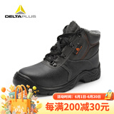 代尔塔(Deltaplus)防寒加绒(中帮款)透气老虎2代劳保鞋防水耐油防砸防刺穿防静电 中帮加绒-防砸防穿刺 防寒防水(301512) 41