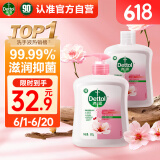 滴露（Dettol）洗手液消毒抑菌滋润500g+500g补充装儿童家庭护手替换