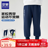 罗蒙儿童裤子男童秋款儿童运动裤束脚卫裤校裤女童校园裤子藏青160