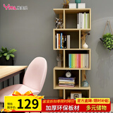 雅美乐 书架落地简易组合多层客厅书房阳台层架储物置物架子 五层