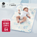 babycare婴儿凉席宝宝透气吸汗婴儿床冰丝席儿童水洗泡泡树蓝56*100CM