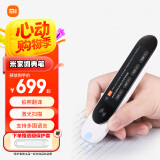 米家小米【开学必备】词典笔英语点读笔神器多国语言激光拍照超大词库 护眼小学生初高中电子翻译机