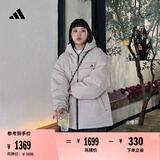 adidas 570蓬双面穿保暖连帽鸭绒羽绒服男女同款阿迪达斯轻运动 米色 M