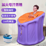 水迪家用汗蒸箱汗蒸房桑拿浴箱蒸汽汗蒸机折叠家庭桑拿熏蒸仪满月发汗 汗蒸箱+充气电泵+4升2000W16档位