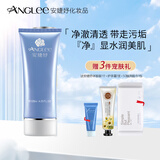 安婕妤（ANGLEE） 胶原润透洁肤乳  深层净化洗面乳洗面奶洁面清洁保湿 胶原润透洁肤乳120ML  120ml