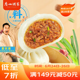 广州酒家利口福 鲜汁大肉包390g*2袋 12个 儿童面点 速食懒人 早餐半成品 点心