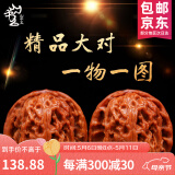 山中玉【一物六图】文玩核桃狮子头手把件青皮老树王勇盘玩母亲节礼物 44-45mm四座楼1对【保养套装】