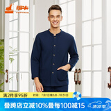 铜牛家居服 秋冬三层开襟居家男套睡衣 家居服套装NJ021 藏蓝 L (170/95)
