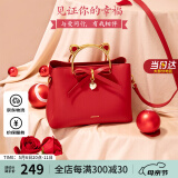 JUST STAR欧时纳包包女包手提红色新娘包包2024新大容量结婚女包时尚百搭高级感单肩斜挎包女士戴妃包实用走心生日礼物送女友送老婆女士包包 853幸运红