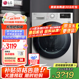 LG 13Kg全自动滚筒洗衣机大容量 AI智能变频直驱蒸汽PLUS 家用蒸汽除菌除螨 360°速净喷淋快洗14 【标配无喷淋版】白FCY13Y4W