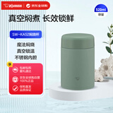 象印（ZO JIRUSHI）闷烧杯罐保温饭盒SW-KA52绿色520ml不锈钢大容量便携学生便当盒