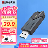 金士顿（Kingston） u盘 USB3.2/Gen 1 高速哨兵车载行车记录仪闪存优盘 DTXON/64GB【滑盖设计】