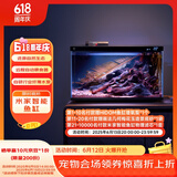 米家（MIJIA）小米米家智能生态鱼缸还原自然生态补仓一次三月无忧出差旅行必备
