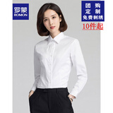 罗蒙（ROMON）衬衫女方领防走光通勤修身女士正装面试商务职业装工作服可绣logo 白色方領长袖-纯棉 XL /38码(115-125斤)