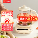 LOTOR养生壶迷你煮茶器烧水花茶恒温一体电热水壶办公室全玻璃炖煮茶炉煎中药小型养生杯一人 【12大精选菜单】标准款 1.2L