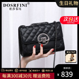 杜莎菲尼（DOSRFINI）奢侈品包包女包单肩包牛皮女士斜挎包链条包520情人节生日礼物 黑色 【送女友送老婆】
