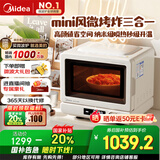 美的（Midea）小滋味2.0微烤炸一体机微波炉电烤箱空气炸三合一变频平板专业烘烤石墨烯烤管(C15)