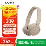 索尼（SONY）WH-CH520 头戴式无线耳机 蓝牙耳机 手机电脑笔记本网课游戏适用耳麦 礼物送女友男友学生 米色