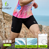 Flipbelt飞比特男士袋鼠裤3.0紧身压缩裤跑步透气吸湿排汗 经典黑 S 