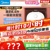 美的（Midea）【8年质保】电热水器小厨宝6.6L出水36L一级能效洗碗洗菜热水器厨房热水宝国家补贴F6.6-20CB(ES)
