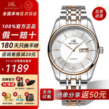 上海手表男士自动机械名表 品牌正品商务双历透底钢带防水表礼物3008 玫瑰金钢带款