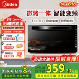 美的（Midea）变频微波炉烤箱一体机 光波炉智能家用平板 大功率速热 一级能效下拉门 微烤一体机20L  M3-208E 下拉式微烤一体机