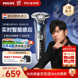 飞利浦（PHILIPS）电动剃须刀蜂巢5系Pro+ SkinIQ 智能刮胡刀【整机荷兰进口】父亲节礼物送男友送老公 S5885