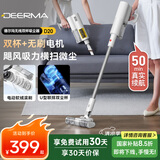 德尔玛（Deerma）无线吸尘器D20标配版家用手持轻量化吸尘器立式充电强力 宠物大功率大吸力吸尘器  DEM-VC90
