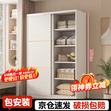 柏麗韋幚【包安装】衣柜卧室家用木质多门储物衣橱实用推拉门小户型衣柜 【两门】1米主柜