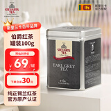 锡尔德Steuarts Tea锡兰红茶原装进口 斯里兰卡伯爵红茶罐装下午茶红茶 罐装100g1罐伯爵红茶