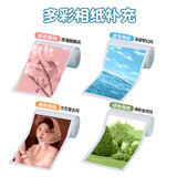 绿之爱【热敏打印纸】【彩色打印纸】儿童彩色拍立得相机纸补充装