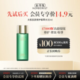 佰草集 太极肌源 修护精华啵啵水30ml（体验装）