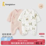 童泰婴儿衣服新生儿连体衣秋冬季夹棉保暖宝宝衣服纯棉蝴蝶哈衣2件装 粉色兔子（裆部加宽设计） 66cm