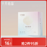 十月结晶母乳储存保鲜袋（30支）储奶袋冷冻袋储存袋200ml