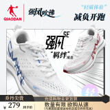 乔丹QIAODAN强风SE专业马拉松竞速训练运动鞋男体测鞋强风吹拂-夏思凝 象牙-男-羁绊-脚宽拍大半码 39