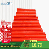 登比红色塑料袋【26*42cm/100只】加厚超市购物袋手提袋食品打包袋子