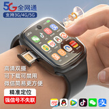 2025夏季新款儿童电话表手5G全网通可插卡防水学生表视频通话定位 性能版-黑【16核128G+自由下载】