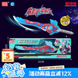 灵动创想正版奥特曼武器玩具男孩宝剑布莱泽发光发声刀剑光剑儿童生日礼物
