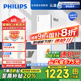 飞利浦（PHILIPS）净水器家用净水机U22 5年RO反渗透富锶矿化 母婴 2.6L/分大流量1000G直饮机AUT8010【国家补贴】