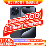 Apple iPhone 15 Pro 【24期免息】苹果15pro国行全网通5G  苹果二手 蓝色钛金属【晒单有礼】 【99新】256G【限时特惠+三年店保+豪华礼包】